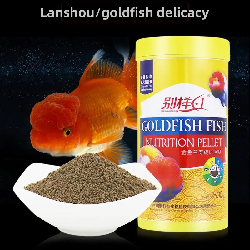 BIEYANGHONG سبيرولينا الكريات الغنية للأسماك الذهبية وكوي - حبيبات صغيرة لـ Ranchu وتعزيز الألوان