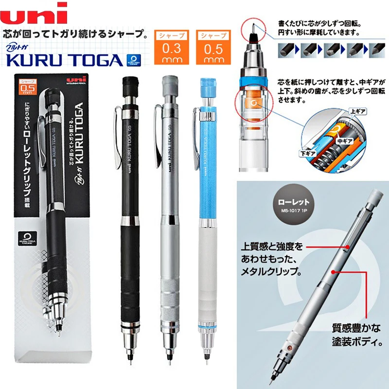 Uni Mechanical Pencil Mitsubishi KuruToga Auto Roulette Self-sharpening Core Propelling Pencils Stable Writing Drawing Supplies