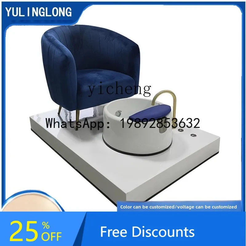 

AA Foot Bath Nail Salon Spa Chair Fabric Foot Bath Sofa Nail Art Eyelash Lounger Sofa Chair Foot Spa Chair