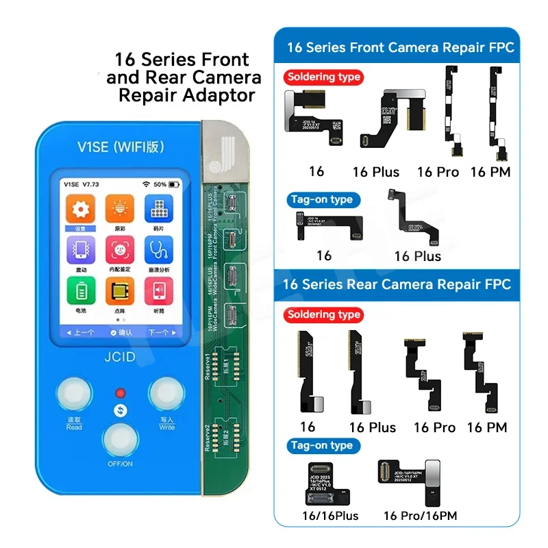 JCID Front and Rear Camera Repair Adaptor FPC Cable for iPhone 16-16PRO MAX Solve The Camera Pop-up Error Abnormal Auto Focusing