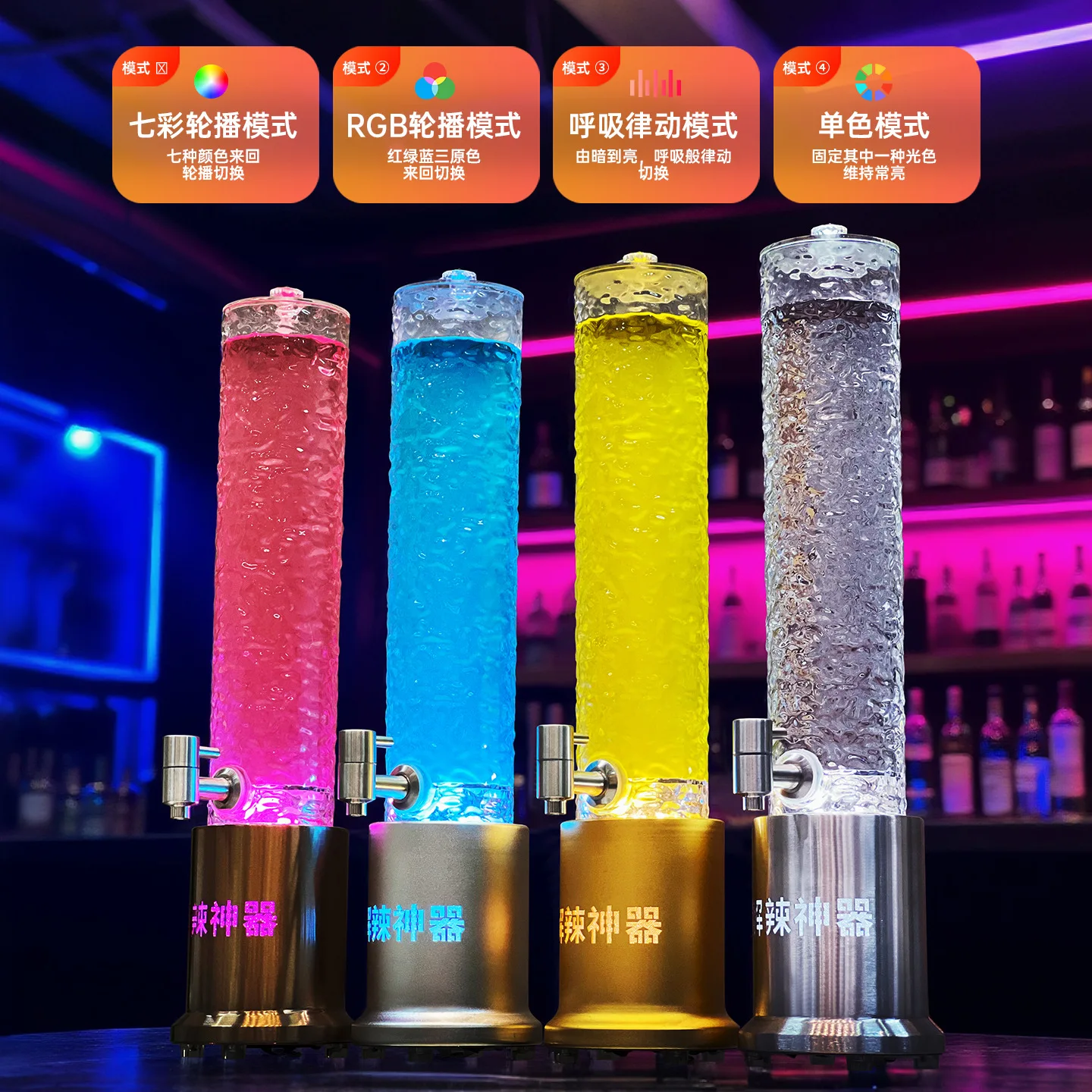 

Internet celebrity luminous wine cannon ice pattern spicy wine barrel 1.5 2 3 5 liters bar craft beer keg