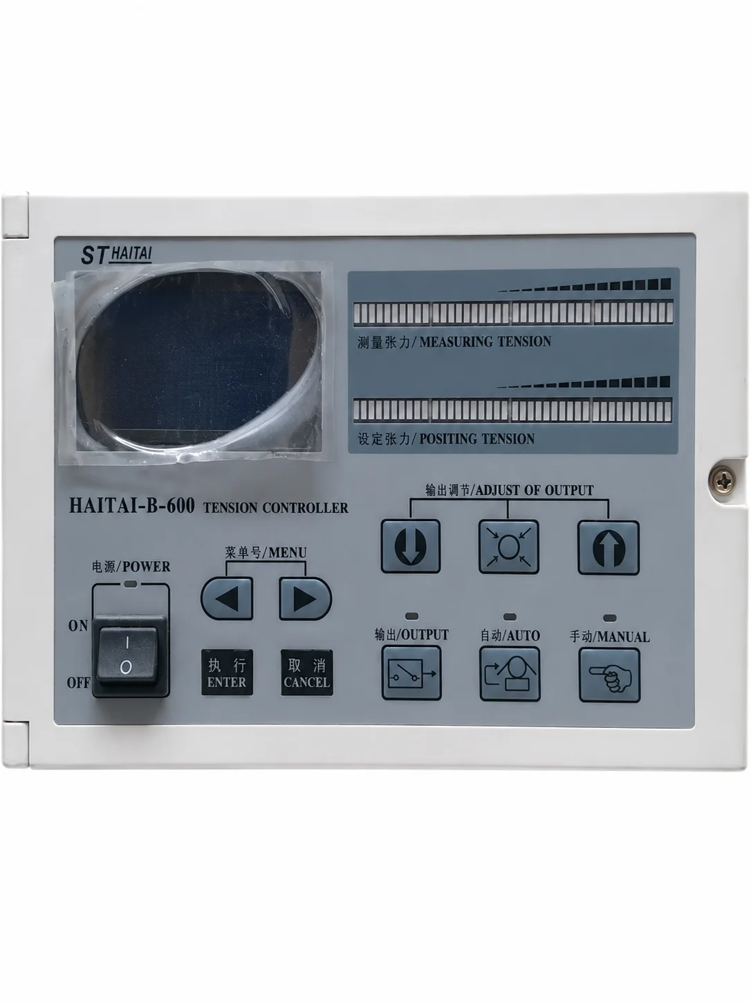 HAITAI-B-600 Automatic Tension Controller For Flexo Printing Machine Full Set With 2 Load Sensor