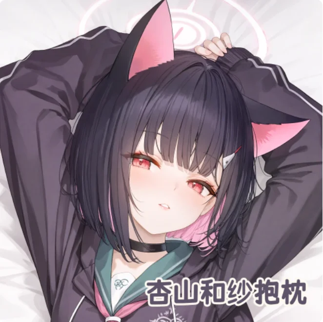 

Аниме Синий Архив Kyōyama Kazusa Сексуальная Dakimakura обнимающая наволочка для тела японская подушка отаку Лоли наволочка постельные принадлежности YSY