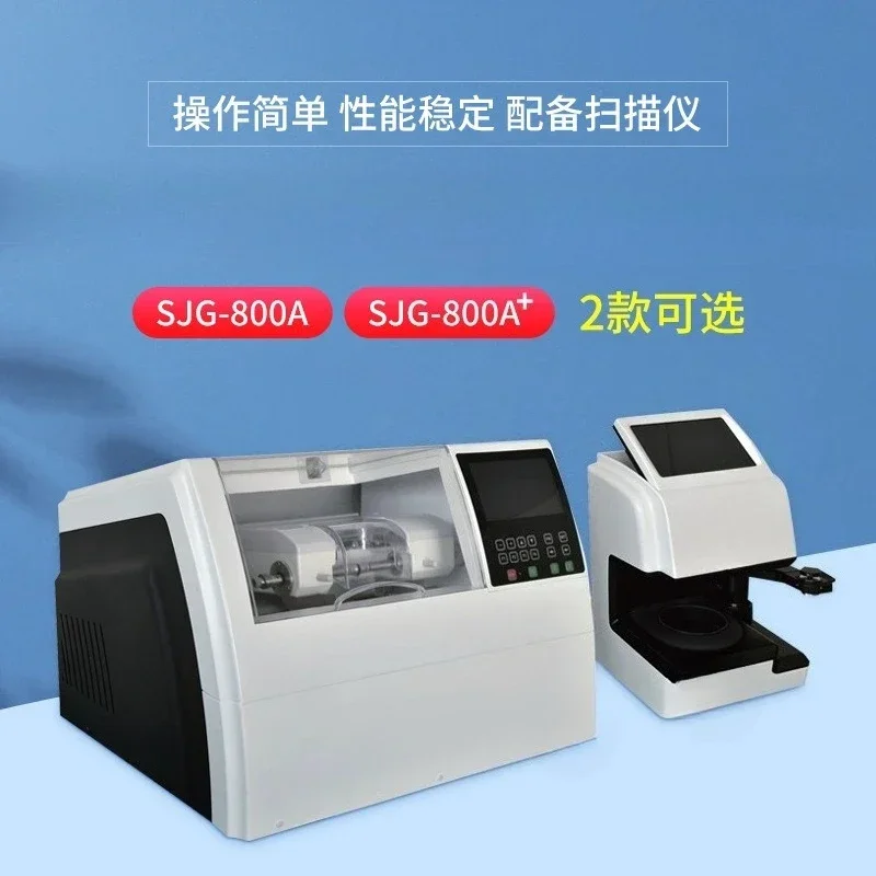 Automatic edging machine SJG800A processing equipment with high precision
