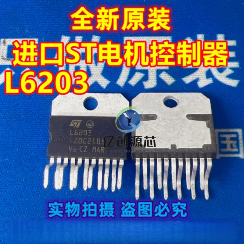 100% brand new original imported L6203 stepper motor driver IC, brand-new chip packaging ZIP-11
