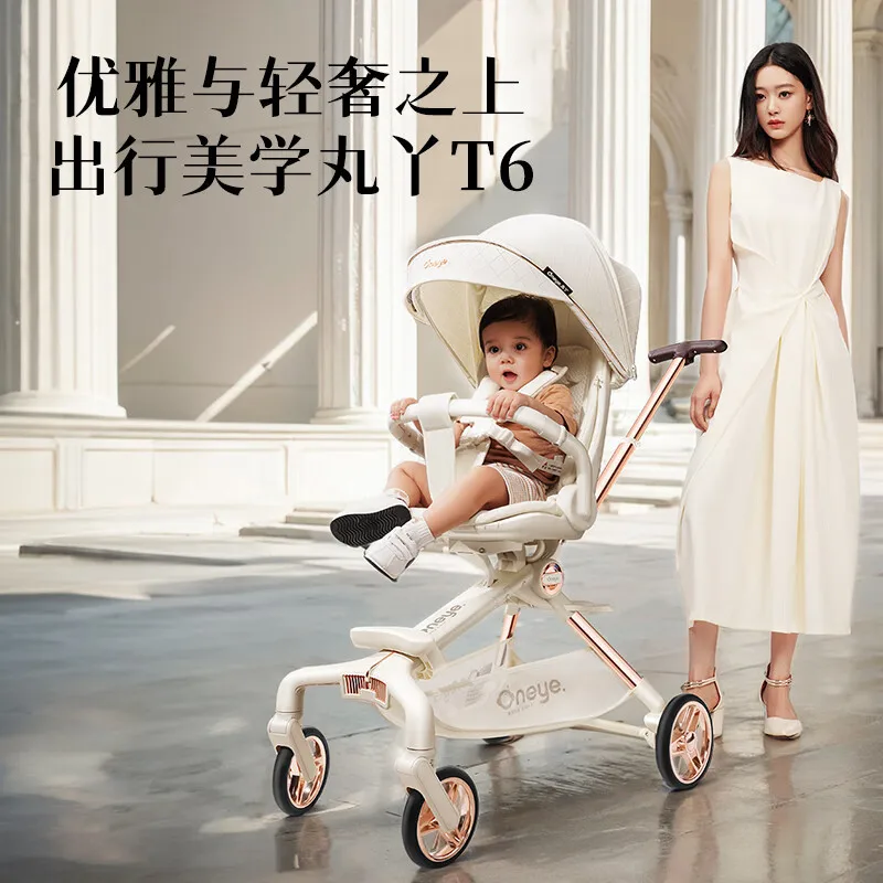 

T6 Second-generation PLUS Baby Walking Tool Baby Stroller Folding Lightweight Two-way Platinum Walking Cart