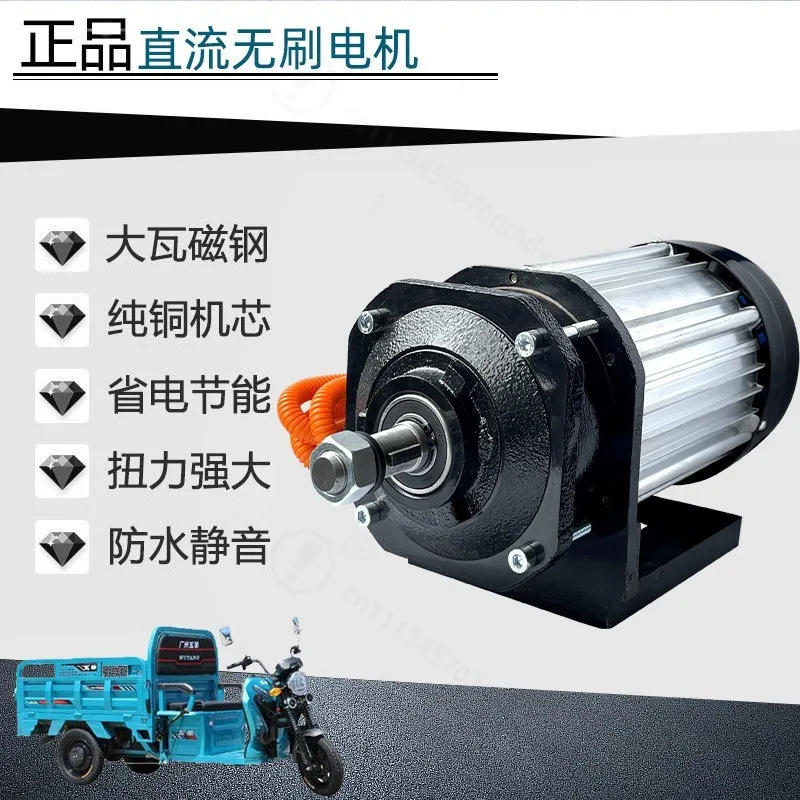 48V 60V 72V 1500W High Power Permanent Magnet Brushless Mid‑mount Reduction Motor for Electric Tricycle