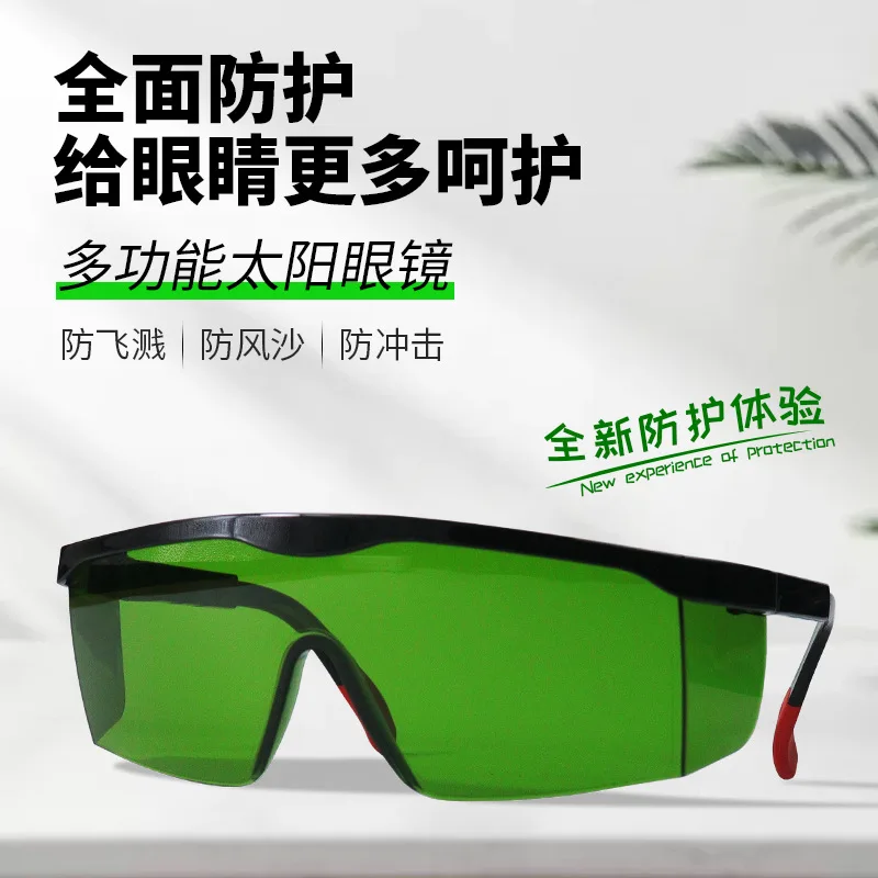 Goggles Sun Protection UV Protection Anti-Impact Wear-Resistant Unisex Adjustable Leg