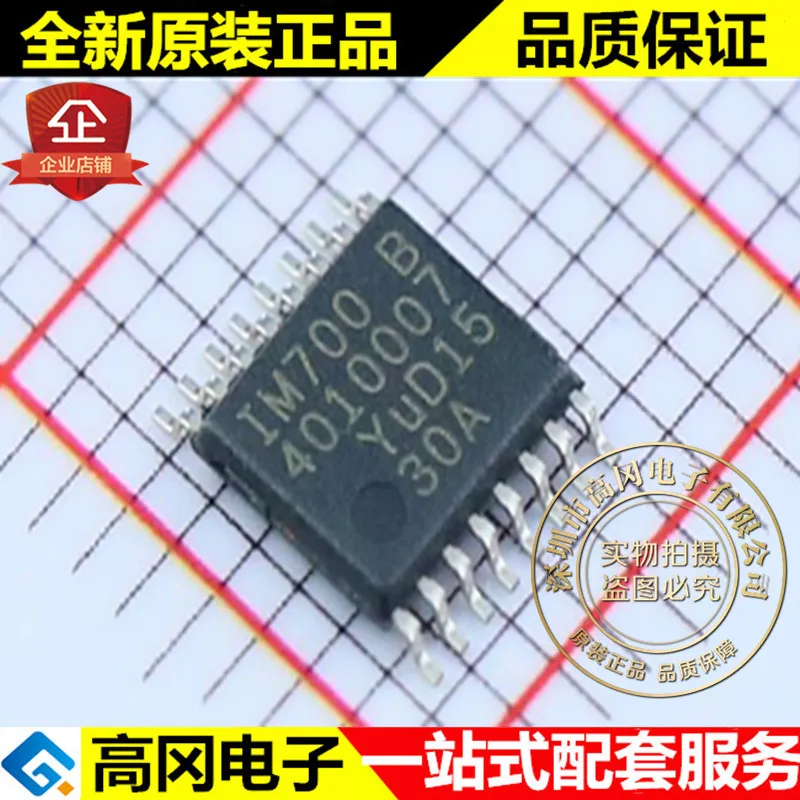 5pieces SC18IM700IPW IM700 TSSOP16   UART