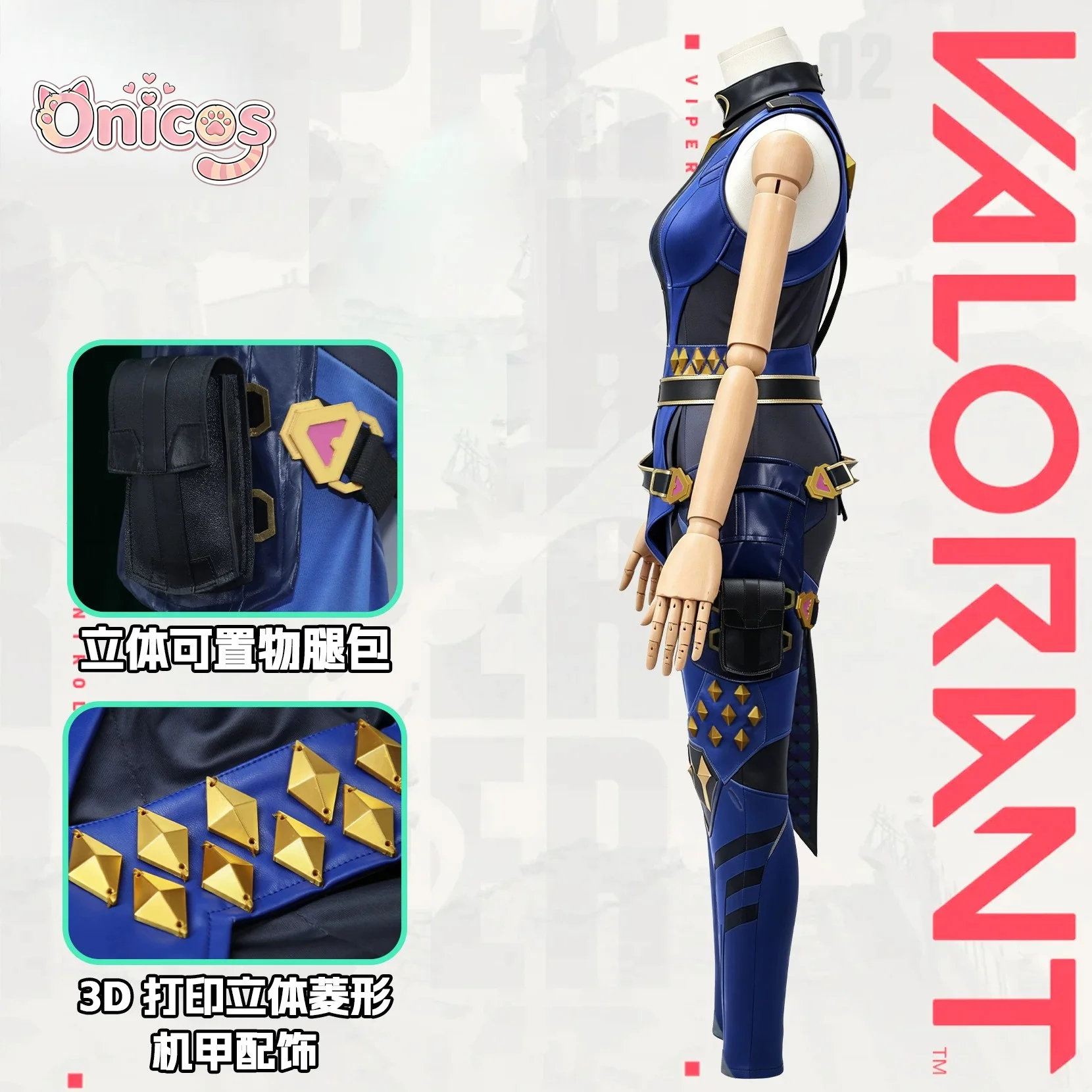 Costume de cosplay VALORANT Re - Anime Cosplay High Quality avis et prix