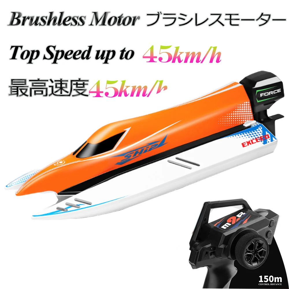 WL Toys WL915 WL915-A Brushless Remote Control Speed RC Boat 2.4G 45KM/H Under Motor RC Submarine for Hobbies Adults Boys Favor