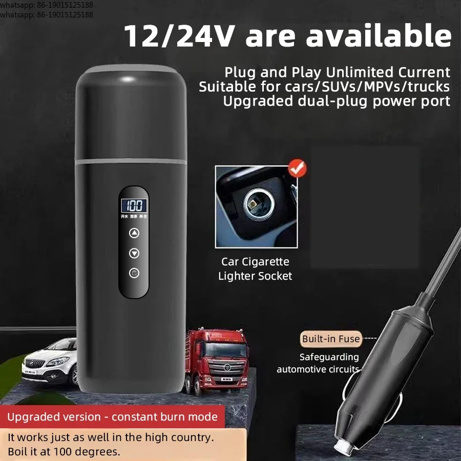 Electric kettle 12v24v portable car heating cup 500ml travel heating intelligent touch screen temperature adjustable thermal cup