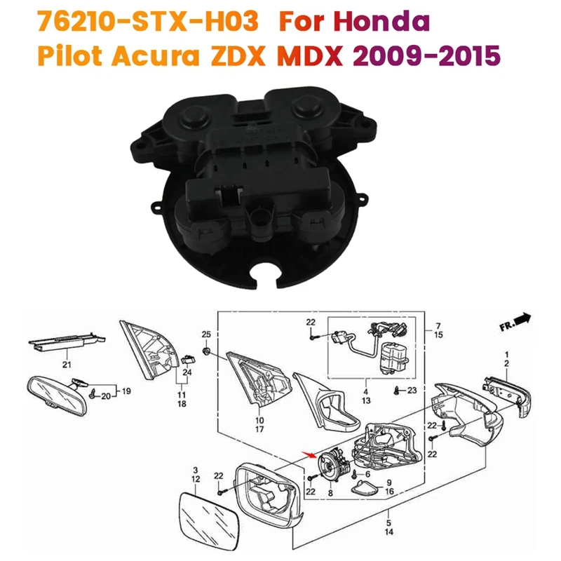 

Привод для зеркала заднего вида AU04 -76210-STX-H03 для Honda Pilot Acura ZDX MDX 2009-2015