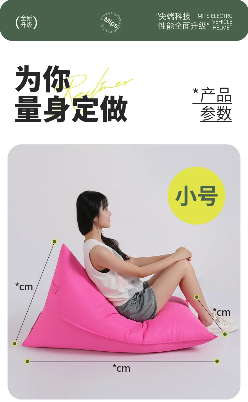 Lazy Sofa Outdoor Single Recliner Camping Lunch Break Bean Bags Internet Celebrity Bar Outdoor Picnic Sleeping Couch