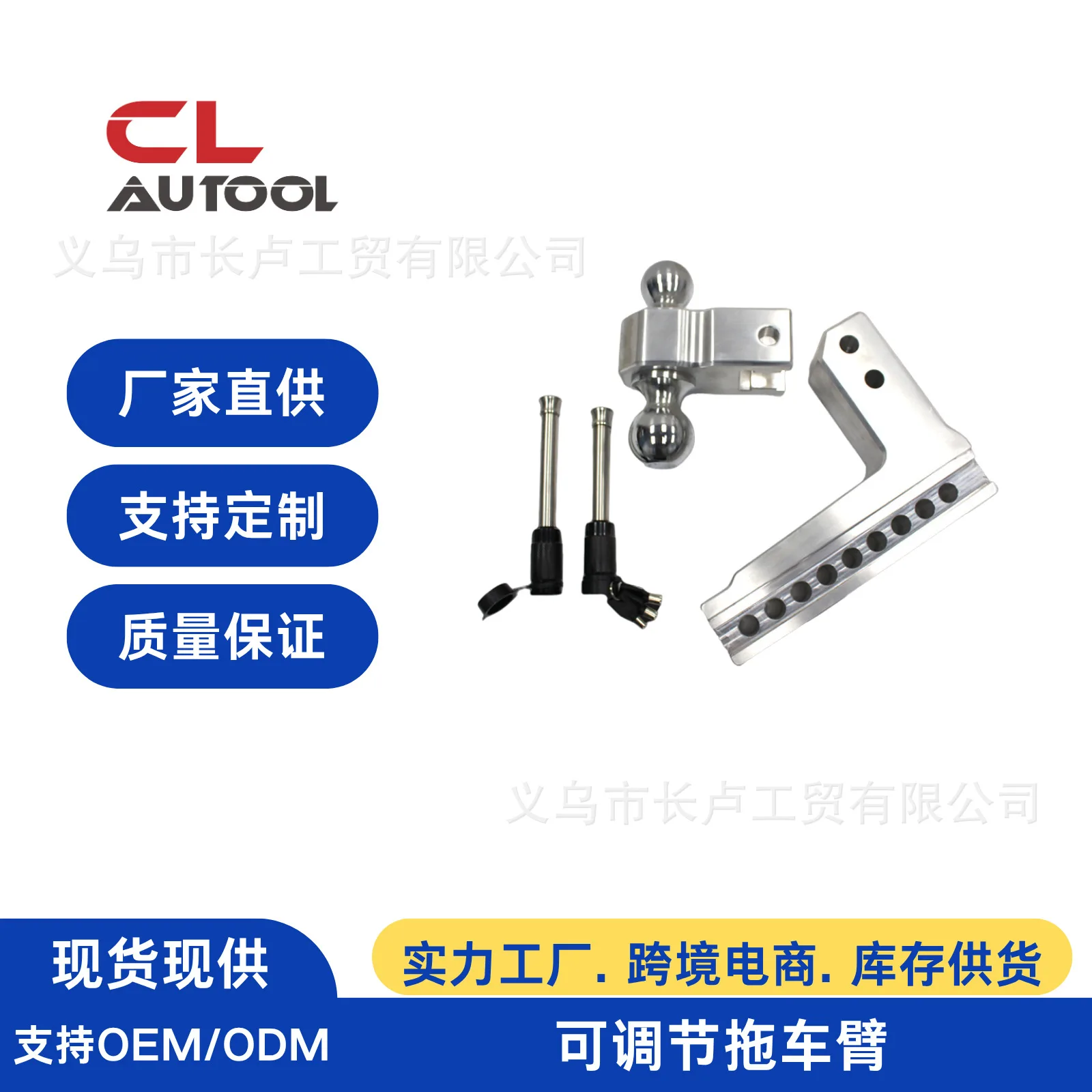 

Manufacturer supplies trailer off-road trailer hook trailer lock RV traction anti-theft stainless steel anti-theft latch lock