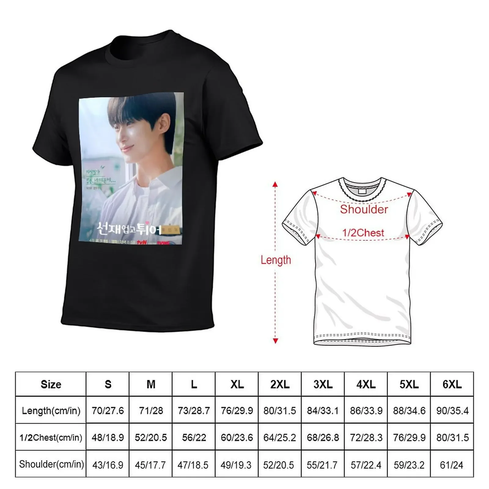 Lovely Runner Kdrama - Byeon Woo Seok - Kim Hye Yoon T-Shirt blanks vintage t shirts heavyweight t shirts for men