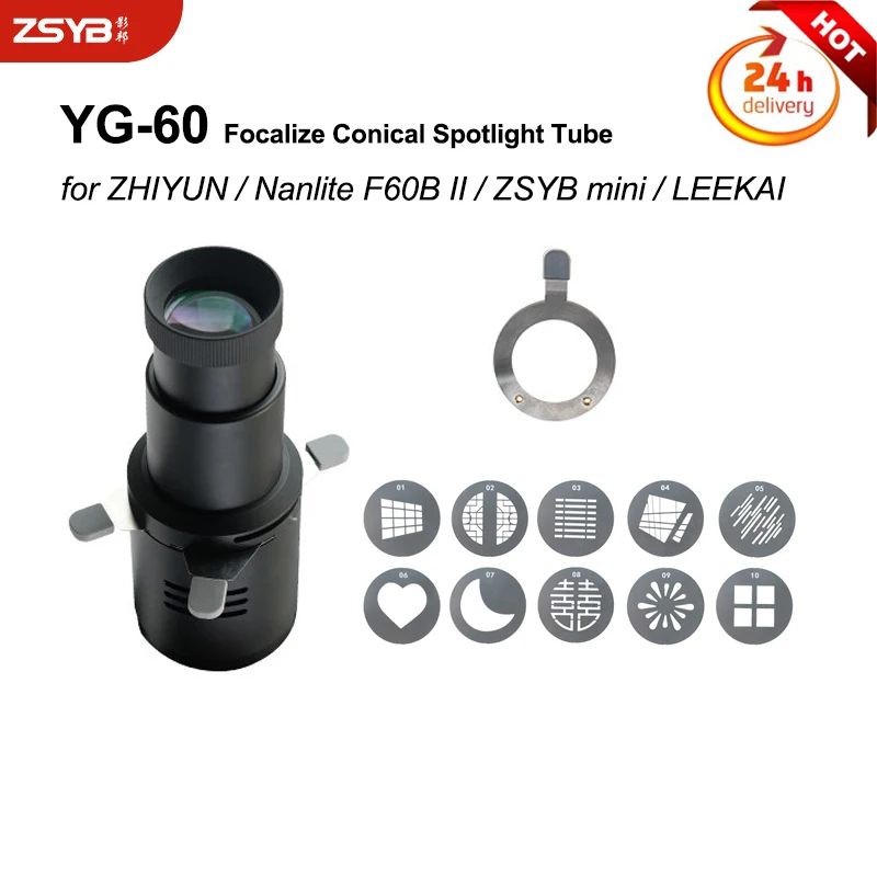 ZSYB YG-60 Mini Bowens Mount Focalize Conical Snoots Optical Condenser Art Special Effects Beam Cylinder for ZHIYUN/Nanlite F60B