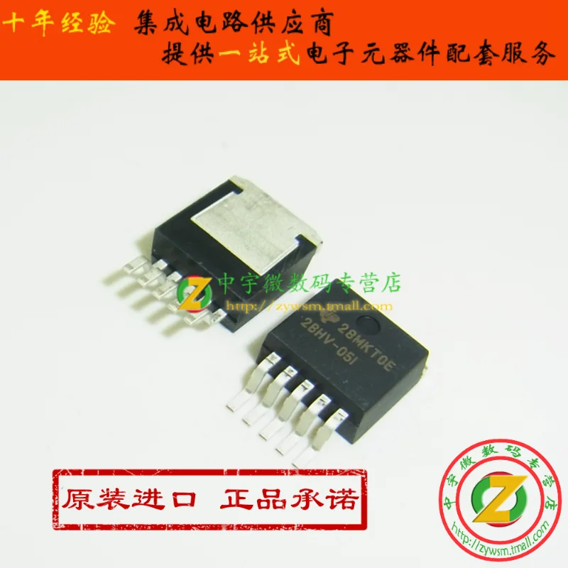 

TPS75901KTTR TPS75901KTTT TPS75901 TO263-5 10 шт.