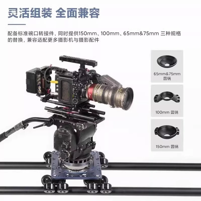 Lightweight film and television photography Dolly slide system Camera bowl slide 80kg