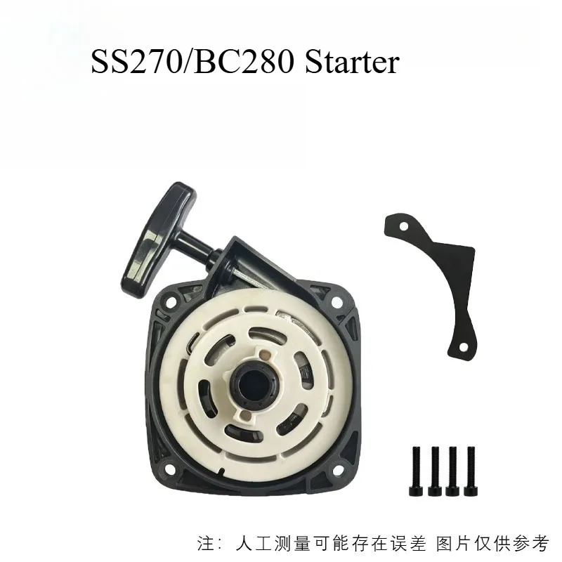 753-06829 753-06243 Compatible with SS270BC280BC210 TB21EC TB80EC Starter