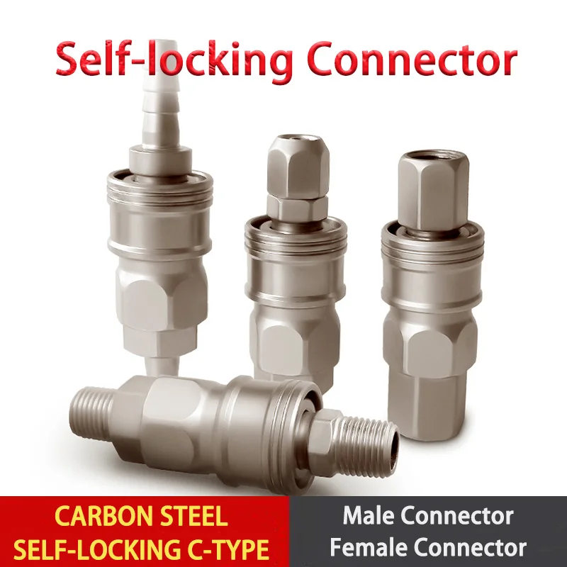 1Pcs Carbon Steel Self-Locking C-Type Joint Air Pump Accessories Air Pipe Quick Male And Female Head Pneumatic Tool