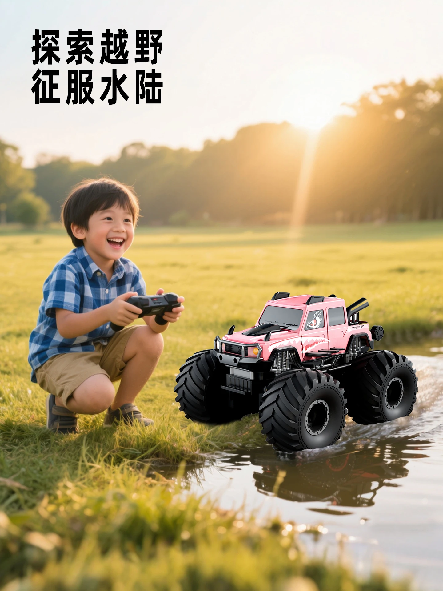 RC kids 4WD off-road vehicle rc amphibious toy car electric drift racing car