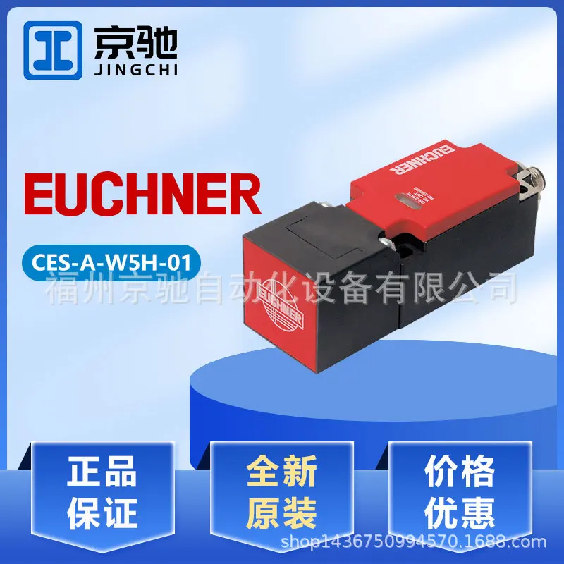 2025 CES-A-W5H-01 S… - image