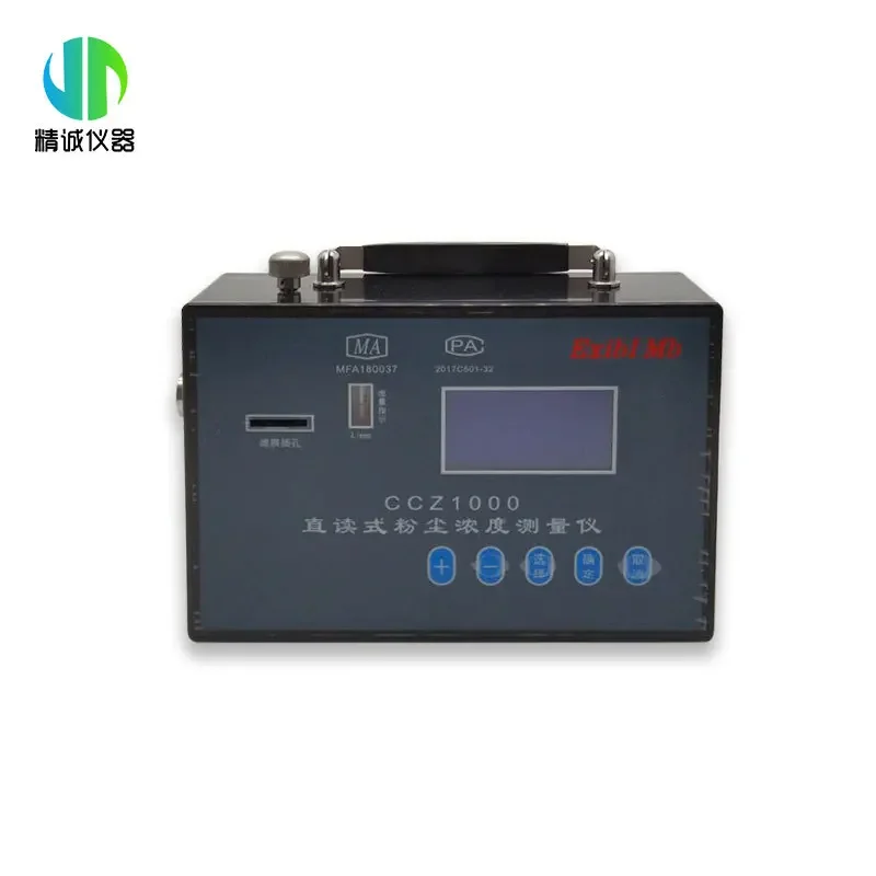 مقياس الغبار المقاوم للانفجار CCZ-1000 مقياس الغبار المقاوم للانفجار للقراءة المباشرة مقياس الغبار المقاوم للانفجار لمنجم الفحم