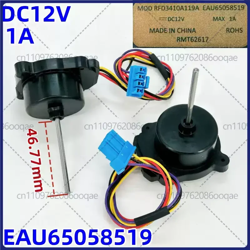 Novo Motor de Ventilador DC para Refrigerador e Freezer LG EAU65058519 DC12V Peças para Refrigerador