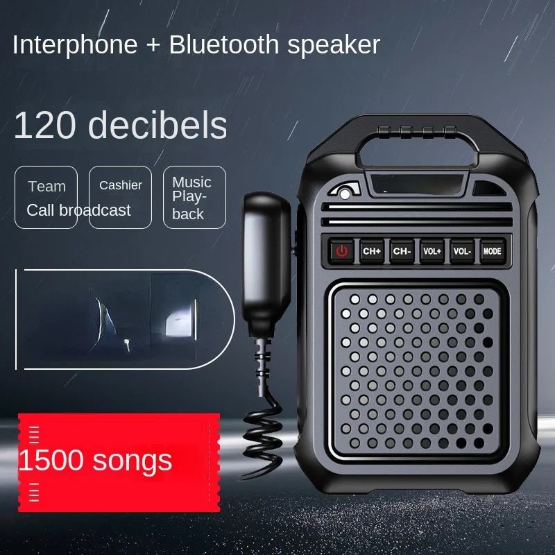 Speaker Walkie-Talkie Bluetooth Speaker Walkie-Talkie Walkie-Talkie High Power Restaurant Machine Bank Window Kitchen