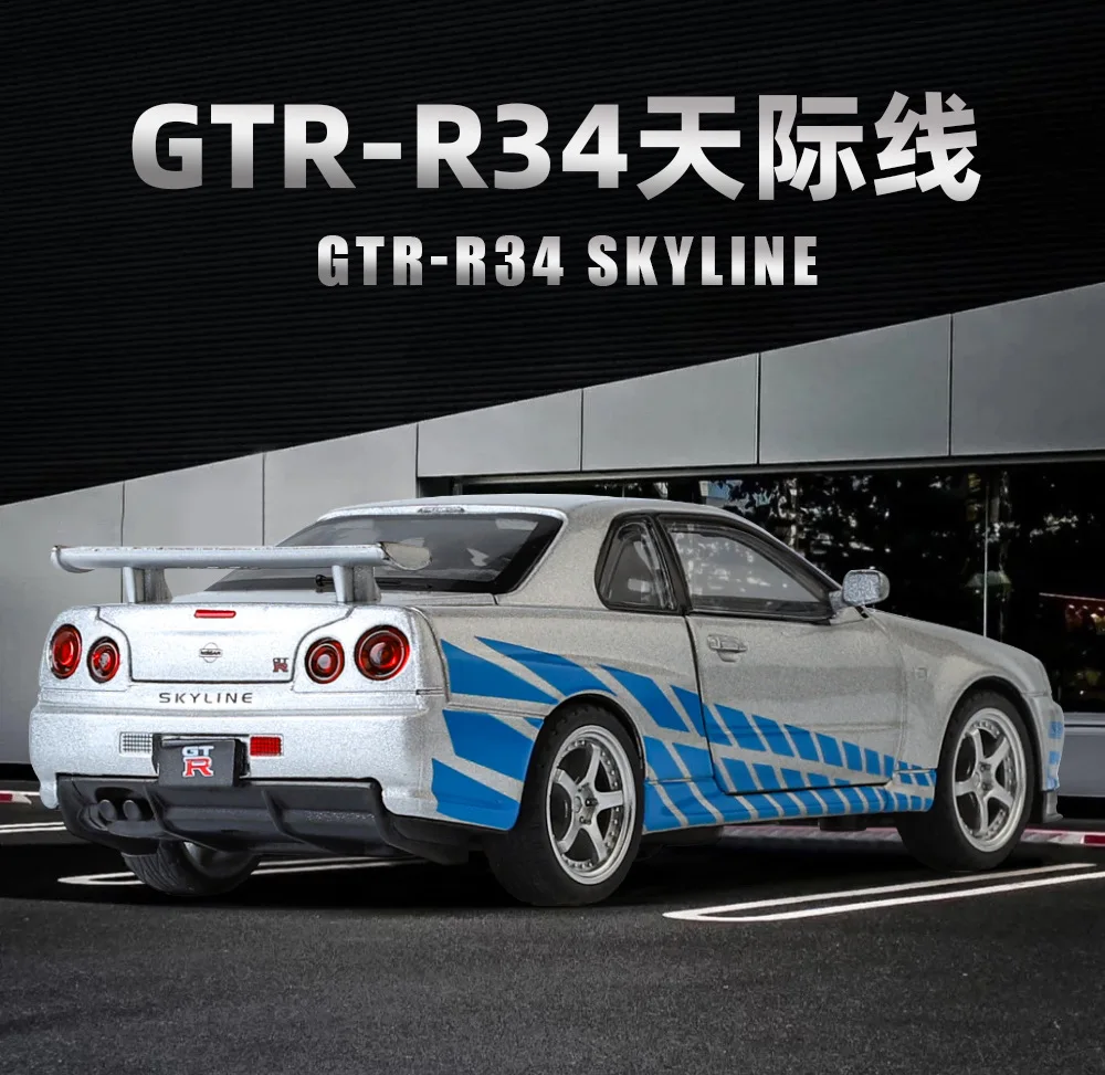 1:32 GTR Simulation Alloy Sports Car Children Sound and Light Pull Back Model Toy Ornament Diecast Alloy Car Model Collectible
