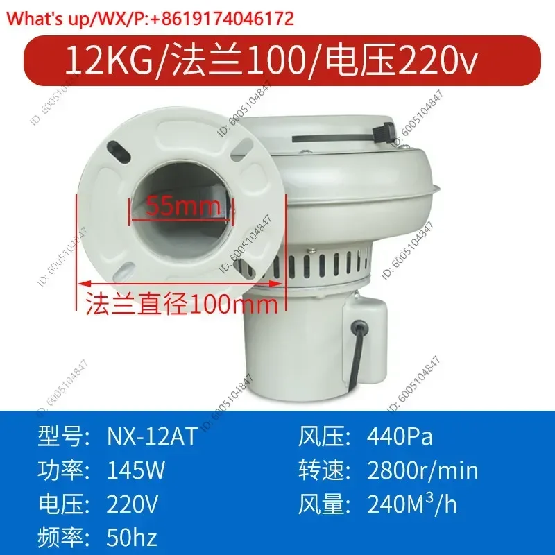 Molding Machine Accessories Dryer Fan PF-50 100BT NX-25AT Plastic Drying Drum Fan Motor