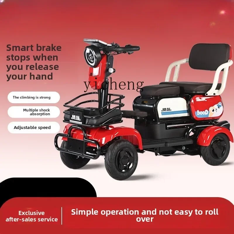 

TQH intelligent brake elderly scooter household small electric four-wheeler