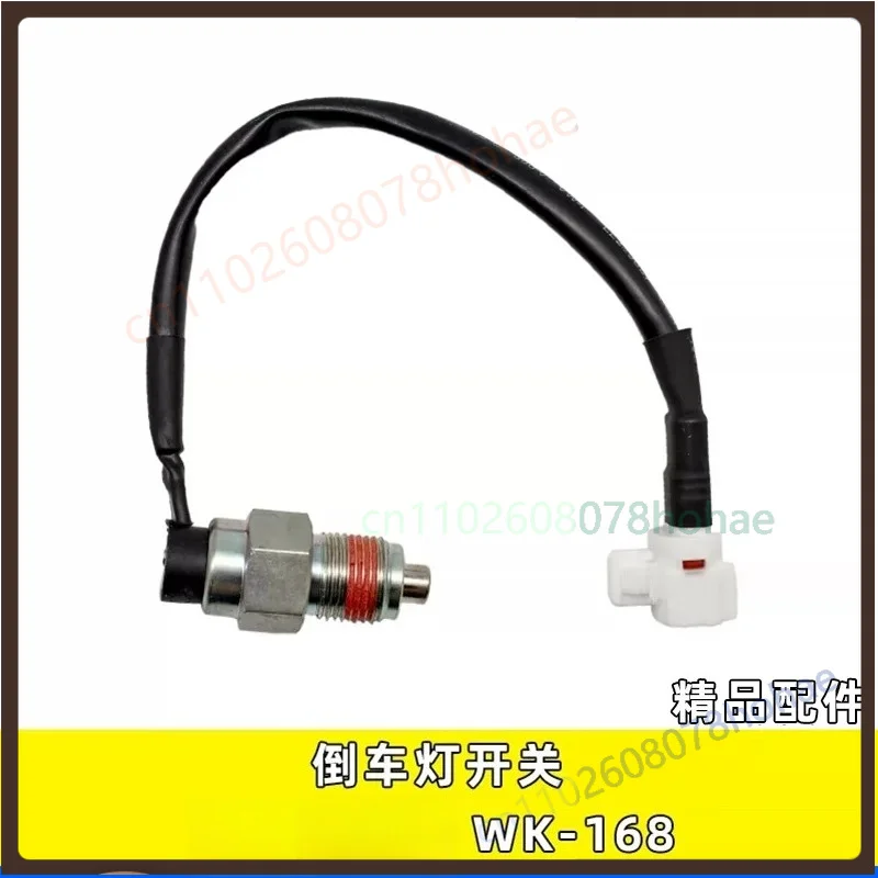 For WK‑168 Normally‑Closed Reverse Light Switch For Dongfeng Dolica Gearbox Replacement Part（2pcs）