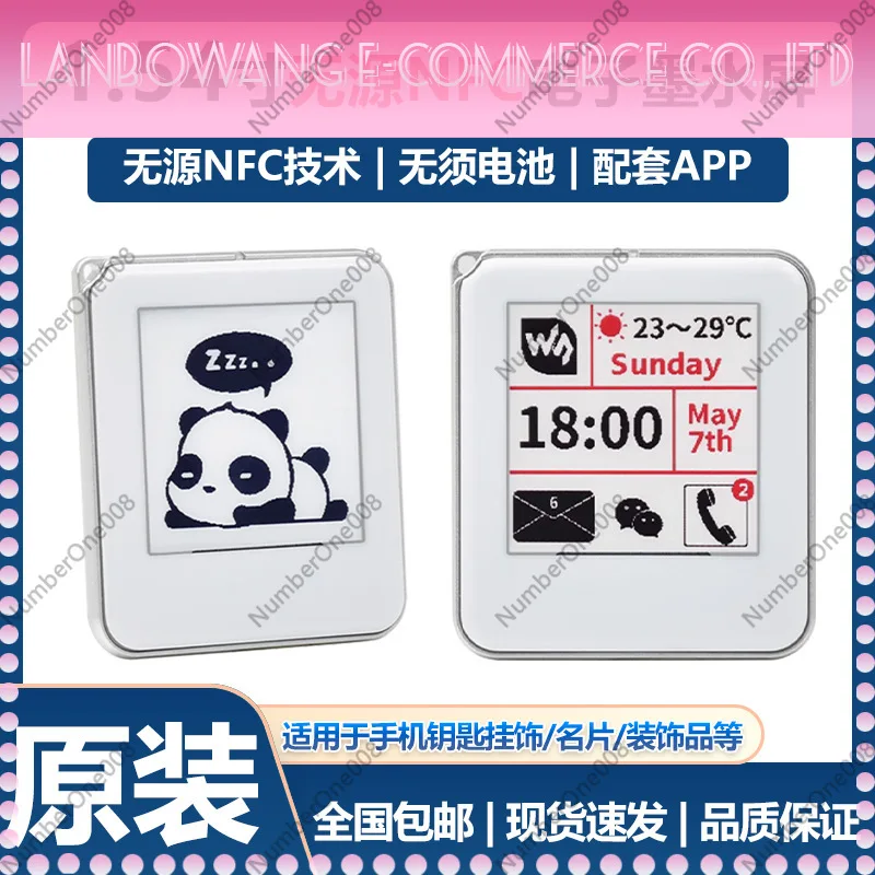 1.54 Inch NFC E-Ink Display Electronic Label Tag Wireless Battery-Free Power Supply Smart Name Badge Album Sign