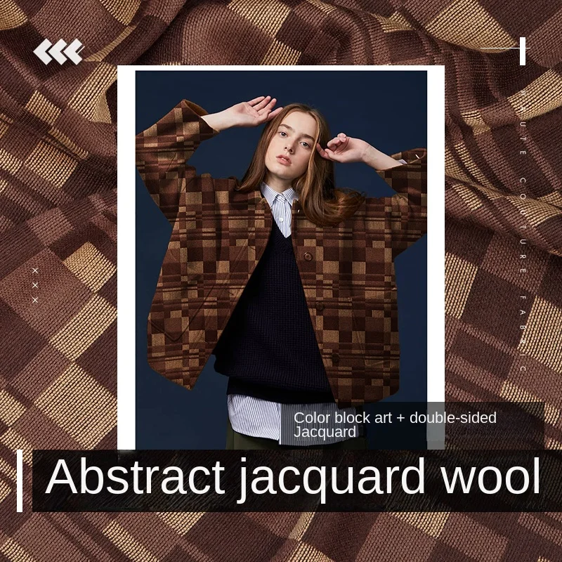 Wool Fabric Coffee Color Double-sided Block Jacquard Material Spring Autumn Skirt Cardigan Drape Fabrics Cloth