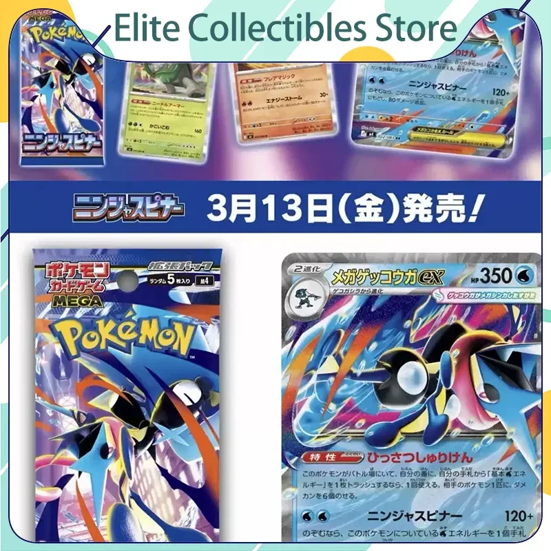 cartes-de-collection-de-jeux-pokemon-version-japonaise-pack-d'extension-m4-ninja-spiral-collection-d'anime-cadeau-pour-collectionneur-adulte