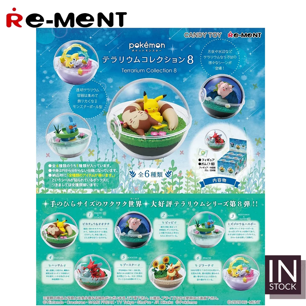 

[In Stock] Original REMENT Pokemon [RE-MENT] - Terrarium Collection 8-2020