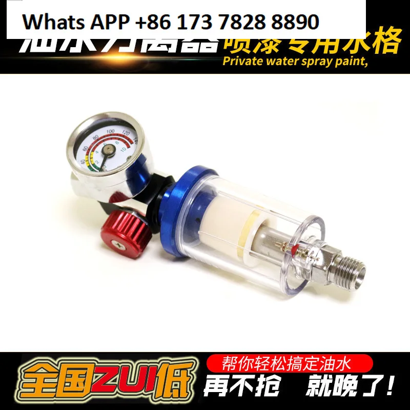 

Небольшой масло-водоотделитель, пистолет-распылитель, набор масло-водоотделителей, небольшой измеритель регулировки давления воздуха