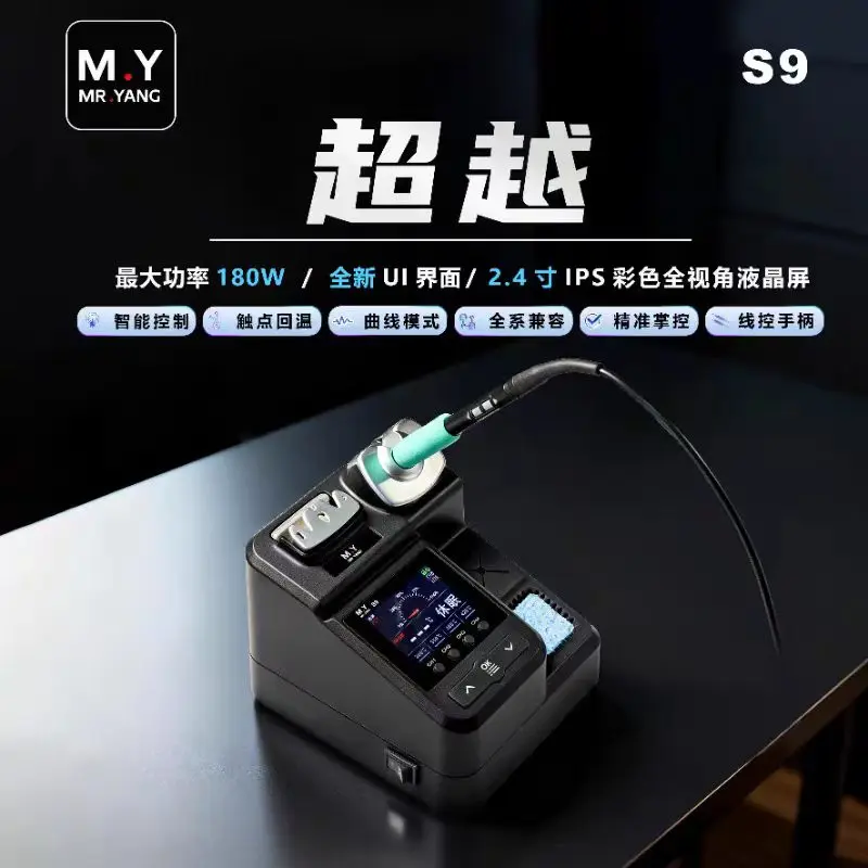 

YCS M.Y S9 Intelligent Soldering Station 180W Soldering Iron Wire Control Handle for C210 Mobile Phone Repair Welding Tool