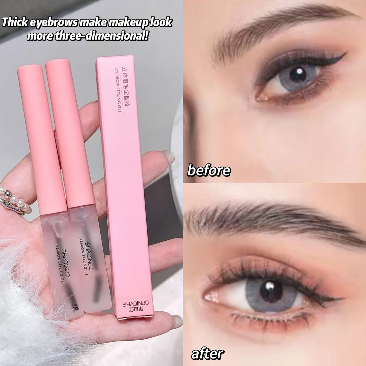 SHAQINUO 3D Eyebrow Gel with Fine Tip Brush creates distinct and defined wild brows with a clear gel formula.