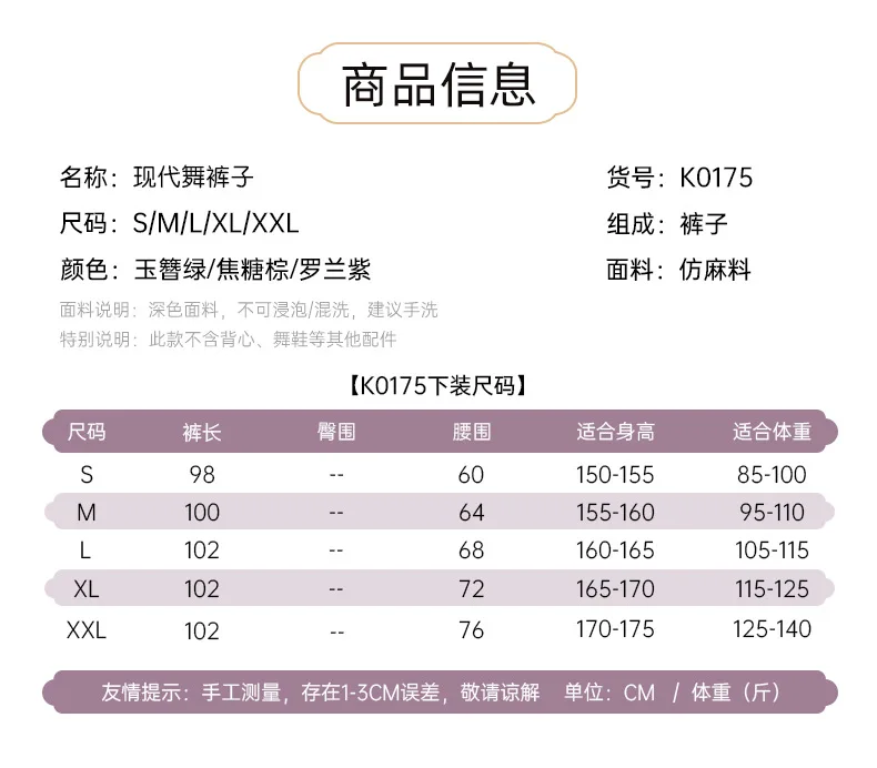 الخريف والشتاء السراويل ممارسة الرقص الحديثة مستقيم فضفاض الرقص الكلاسيكي السراويل الإناث الجسم واسعة الساقين، رقيقة وأنيقة