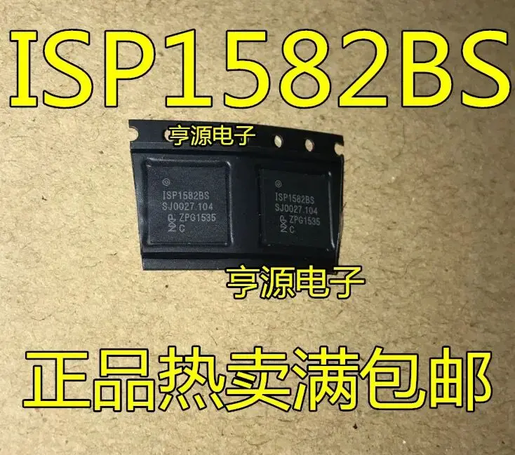 

10-20PCS/ISP1582BS ISP1582 QFN56