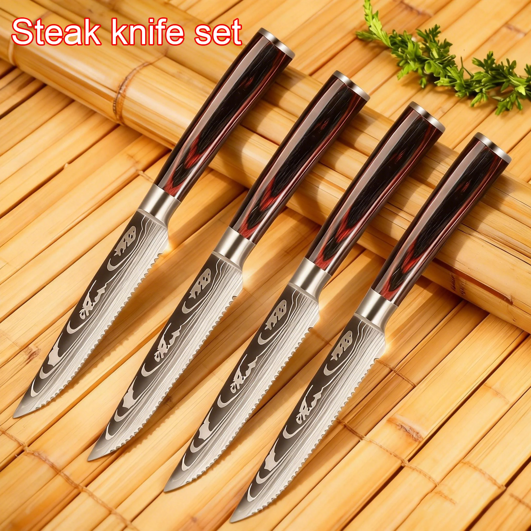 1/2/4/6/8-piece high-hardness 4.5-inch laser-patterned Damascus steak knife set kitchen stainless steel high-quality fruit knife