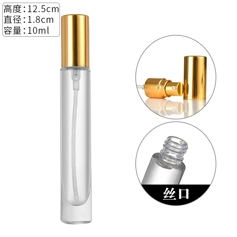 10Pcs 10ml Transparent Perfume Bottle Round Aluminum Atomizer Glass Bottle Cosmetic Perfume Aromatherapy Spray Bottle