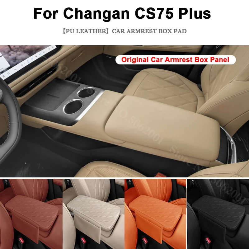 

For Changan CS75 Plus 2025 2026 Car Armrest Cushion Center Console Cover Pad PU Leather Auto Interior Accessories Stowing Tidy