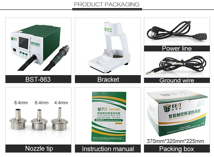 BST-863 heat gun welding table 1200W digital display LCD touch temperature controller anti-static electric wind gun