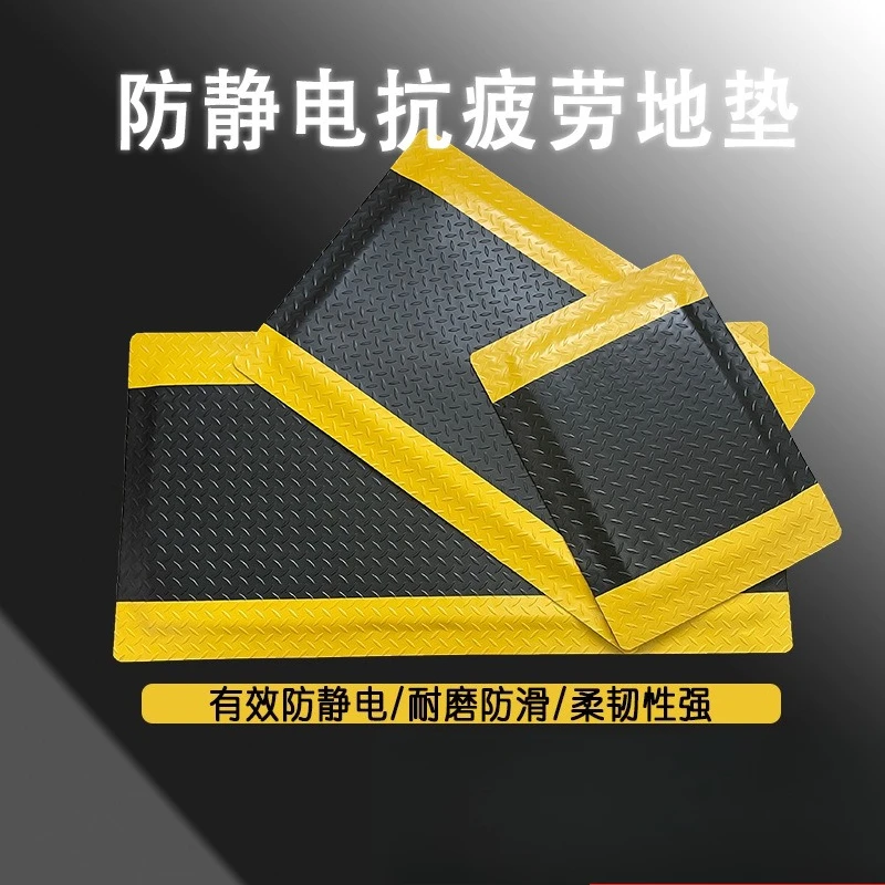 Рисунок 5 - 260 Индивидуальный противоскользящий