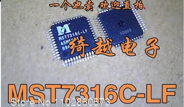 MST7316C-LF BGA Original, em estoque. IC de potência