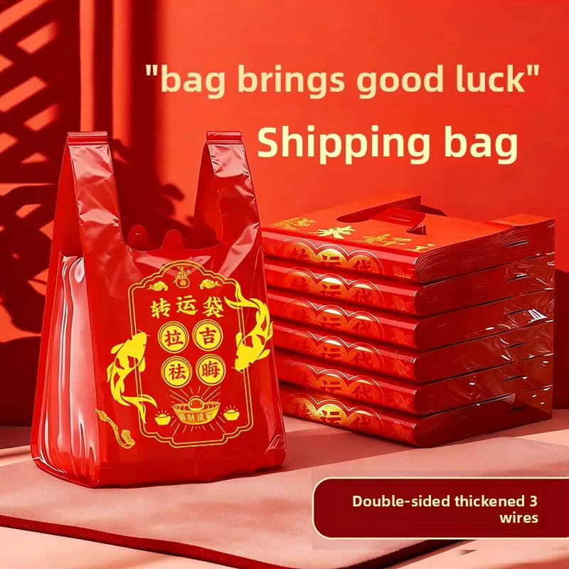 赤色のプラスチック製ゴミ袋、持ち運び可能、家庭用、古着の廃棄、収納、特大サイズ、家庭用